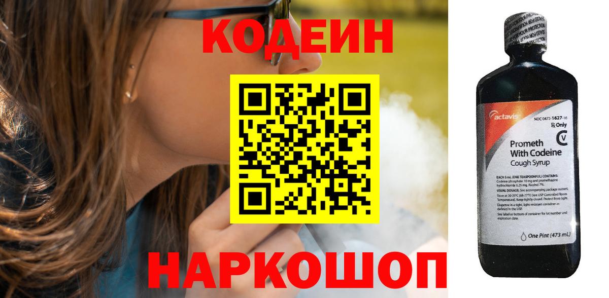 A-PVP Комсомольск-на-Амуре