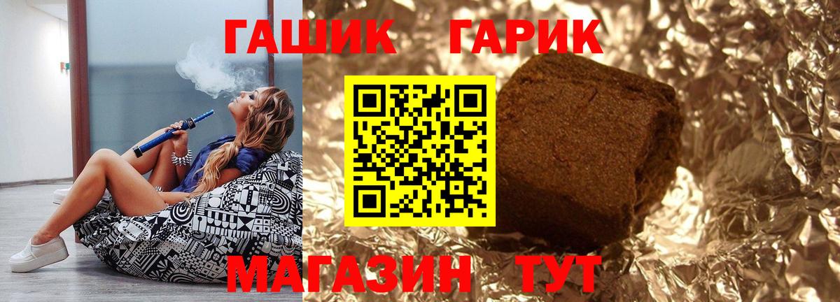ГАШ AMNESIA HAZE  Вход с VPN  ГАШИШ  Комсомольск-на-Амуре  ГАШИШ хэш 