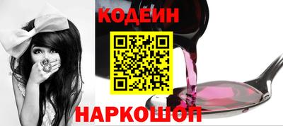 наркотики Краснодар