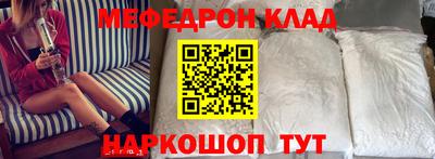 героин Краснокаменск