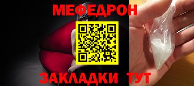героин Краснокаменск