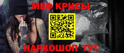 наркотики Краснодар