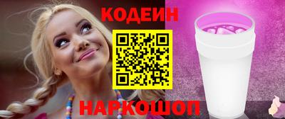 марки nbome Краснознаменск