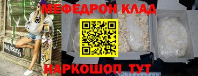 марки nbome Краснознаменск