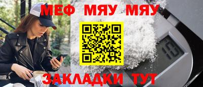 героин Краснокаменск