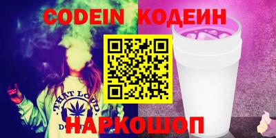 марки nbome Краснознаменск