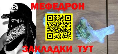 героин Краснокаменск