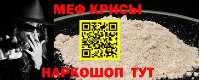 марки nbome Краснознаменск