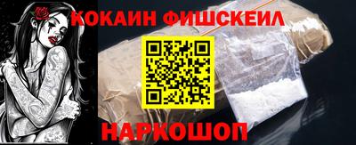 наркотики Краснодар