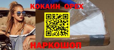 наркотики Краснодар