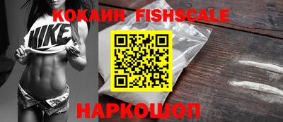 наркотики Краснодар