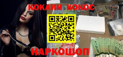 героин Краснокаменск