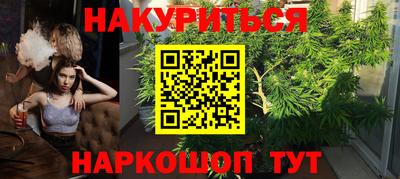 марки nbome Краснознаменск