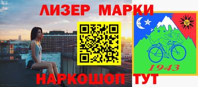 героин Краснокаменск