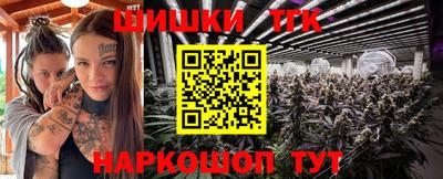 героин Краснокаменск