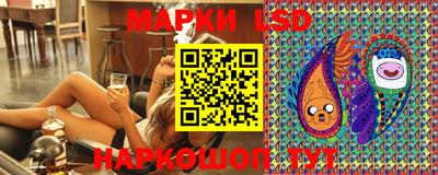 наркотики Краснодар