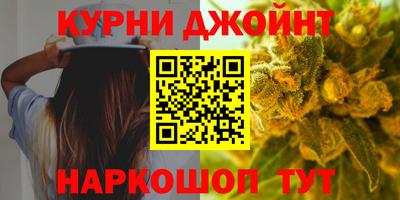 героин Краснокаменск