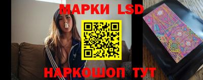 героин Краснокаменск