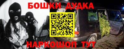 наркотики Краснодар