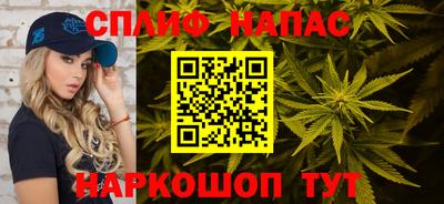 марки nbome Краснознаменск