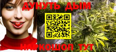 наркотики Краснодар