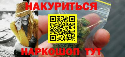марки nbome Краснознаменск