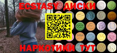 героин Краснокаменск