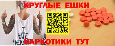 марки nbome Краснознаменск