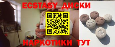 марки nbome Краснознаменск
