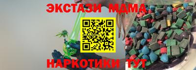 наркотики Краснодар