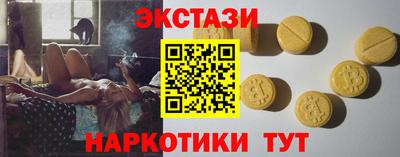 марки nbome Краснознаменск