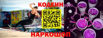 героин Краснокаменск