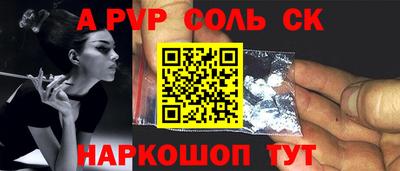 героин Краснокаменск