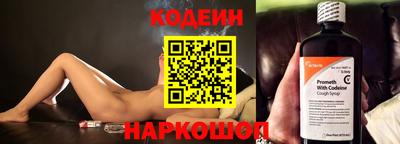 наркотики Краснодар