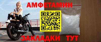 марки nbome Краснознаменск