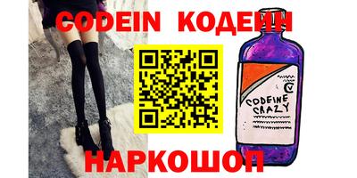 героин Краснокаменск