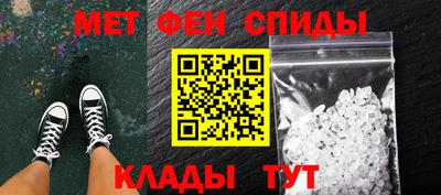марки nbome Краснознаменск