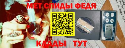наркотики Краснодар