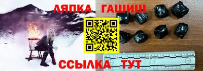 марки nbome Краснознаменск
