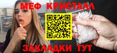 наркотики Краснодар
