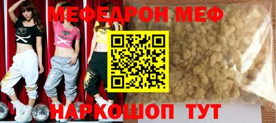 наркотики Краснодар