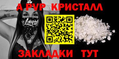 наркотики Краснодар