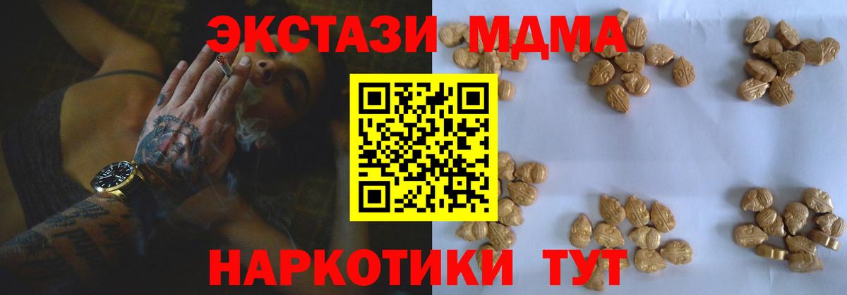 КОКАИН  Мефедрон   Вход с VPN  Как найти наркотики?  ГАШ  Комсомольск-на-Амуре  ГАШИШ 