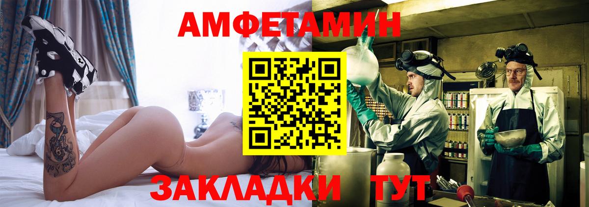 Комсомольск-на-Амуре  МЕТАМФЕТАМИН мет  Вход с VPN  МЕТАМФЕТАМИН мет 