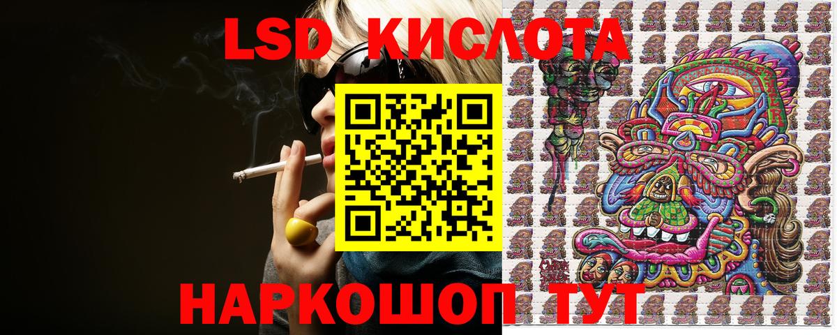 Марки N-bome  Вход с VPN  Комсомольск-на-Амуре  Наркотические марки 1,5мг  закладки  Наркотические марки 1,5мг 