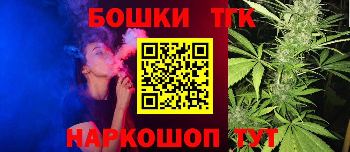 Бошки Шишки тримм  Вход с VPN  Марихуана марихуана  Бошки марихуана White Widow  Комсомольск-на-Амуре 