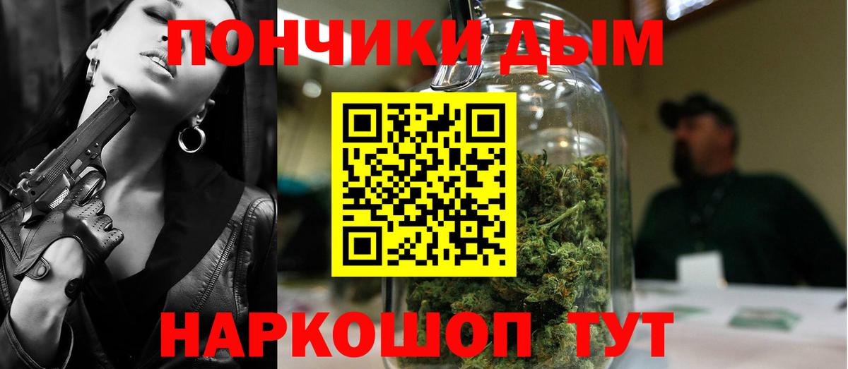 Каннабис ГИДРОПОН Комсомольск-на-Амуре